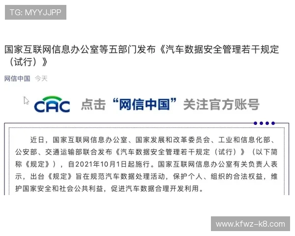 凯发注册首存安全保障措施确保玩家资金安全指南