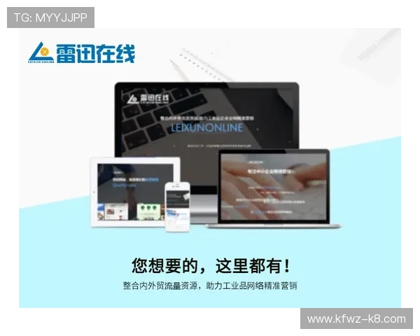 亚游K89常见问题与客服支持渠道帮助玩家快速解决疑难问题