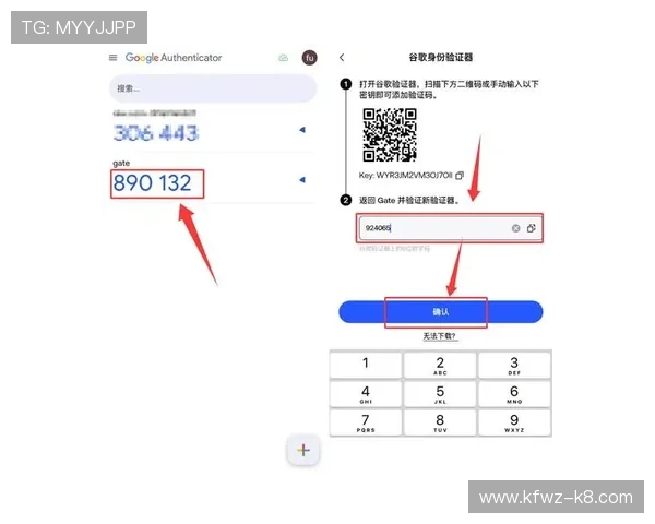 凯发网网站登录入口官网网址安全登录指南，帮助用户快速找到官方入口避免钓鱼网站