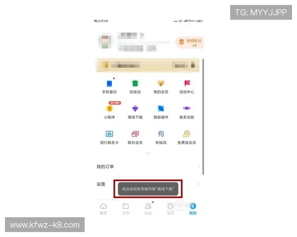 详细介绍凯发登录入口链接的打开步骤及注意事项,保障用户顺利登录体验